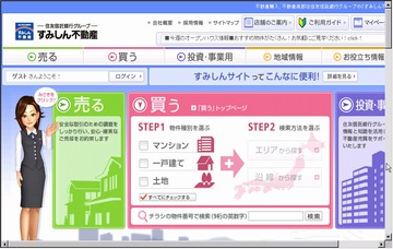 すみしん不動産株式会社／高円寺センター