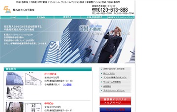 株式会社ＧＭ不動産