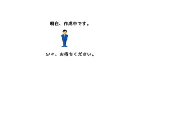 有限会社ビー・トラスト不動産販売