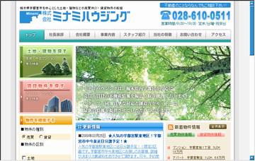 株式会社ミナミハウジング