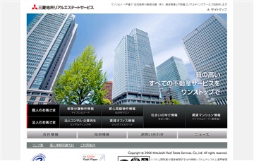 三菱地所リアルエステートサービス株式会社新宿流通営業部