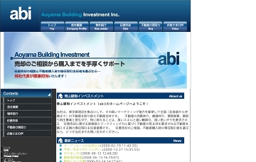 株式会社青山建物インベストメント