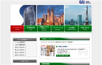 株式会社ランドエステート