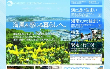 朝日土地建物株式会社