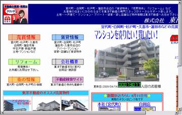 株式会社東洋不動産