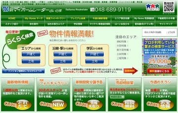株式会社マイホームレーダーさいたま