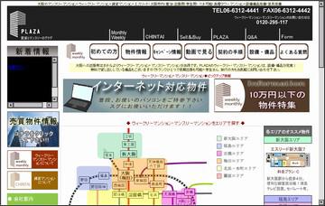 プラザ株式会社