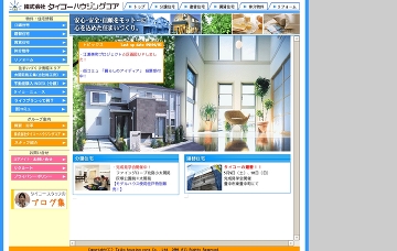 株式会社タイコーハウジングコア