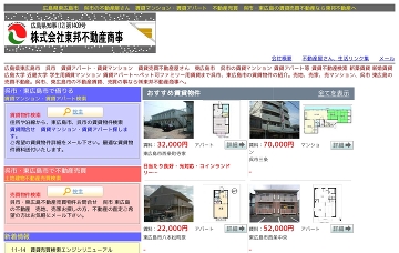 株式会社東邦不動産商事