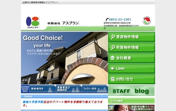 有限会社アスプラン